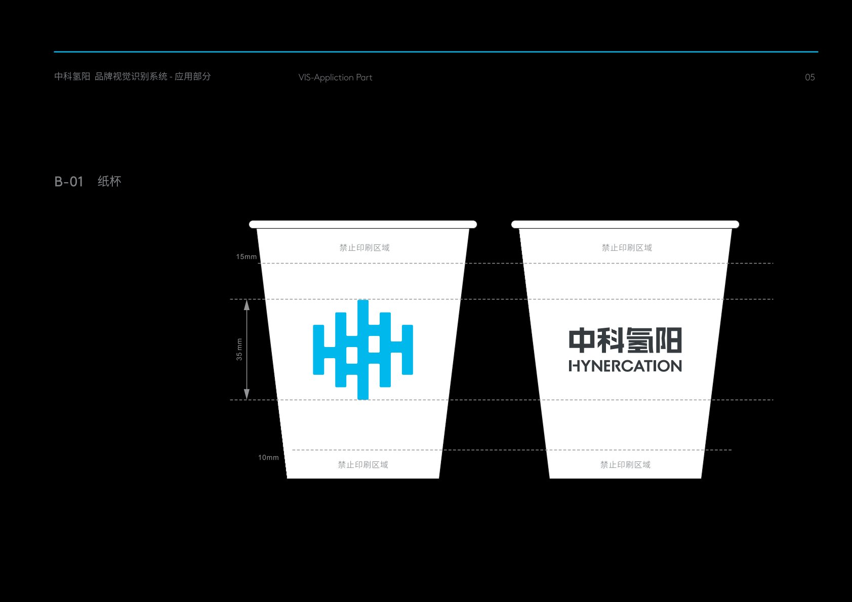 韩城市VI设计公司