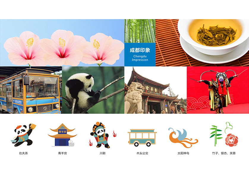 韩城市VI设计公司